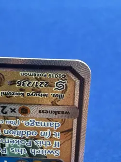 Pokemon Raichu & Alolan Raichu GX 221/236 Unified Minds Ultra Rare Holo 260 NM - Image 2