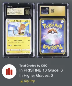 Pokemon Japanese Promo SM 100/SM-P Alolan Raichu Gym Pack 2017 CGC PRISTINE 10 - Image 1