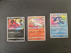 Pokemon | Amazing Rare Set | Reshiram | Kyogre | Yveltal | s4a | Japanese - Image 1