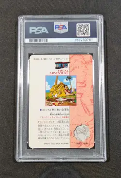 2000 Japanese One Piece Visual Adventure Luffy 8 PSA 9 MINT Part 1 - Image 2