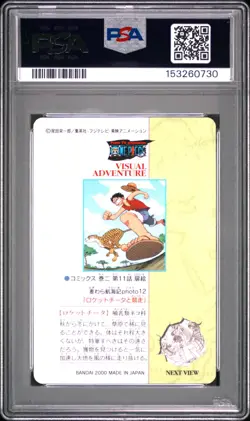 2000 Japanese One Piece Visual Adventure Luffy 12 PSA 10 GEM MINT Part 1 - Image 4