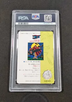 2001 Japanese One Piece Visual Adventure Monkey D. Luffy 98 PSA 8 NM-MT Part 3 - Image 2