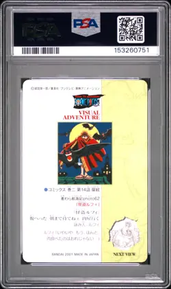 2001 Japanese One Piece Visual Adventure Monkey D. Luffy 98 PSA 8 NM-MT Part 3 - Image 4