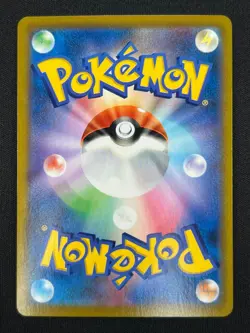 [NM] Charizard Pokemon Card Japanese 187/184 Full Art VMAX Climax GN95 - Image 3