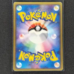 Holon Lake - 051/052 - 1st Ed - EX Holon Phantoms - Pokemon Card - LP - Japanese - Image 2