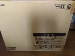 NEW Yu-Gi-Oh Card Game OCG 25th Anniversary ULTIMATE KAIBA SET W/Case ftom Japan - Image 4