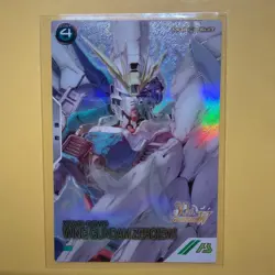 Gundam Arsenal Base Card Game PR-386 Wing Gundam Zero (EW) promo limited FS - Image 1
