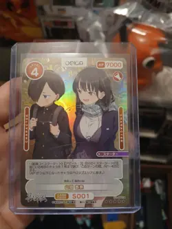 Osica The Dangers in My Heart Anna Yamada S1-001a SSR Signed Trading Card movic - Image 1