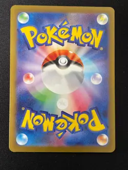 Pokemon Toedscruel Art Rare SV4M: Future Flash 068/066 NM - Image 2
