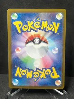 Flareon ex 022/187 Pokemon Sv8a: Terrastal Festival Ex Holo (Japanese) - Image 2