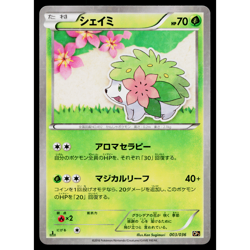 SHAYMIN 003/036 MYTHICAL DREAMSHINE COLLECTION JAPANESE POKEMON TCG - Image 1