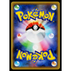 SHAYMIN 003/036 MYTHICAL DREAMSHINE COLLECTION JAPANESE POKEMON TCG - Image 2