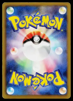 Shaymin EX 005/052 Rare Psycho Drive Pokemon Japanese Near Mint - Image 2
