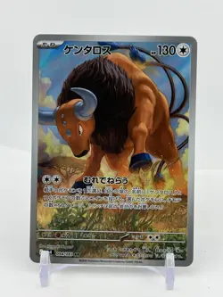 Tauros 094/083 Art Rare m4 Ninja Spinner Japanese Pokemon Holo NM - Image 1