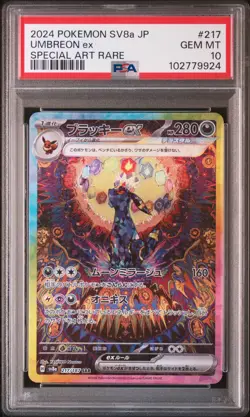 2024 POKEMON JPN SV8A-TERASTAL FEST EX SPECIAL ART RARE #217 UMBREON EX PSA 10 - Image 1