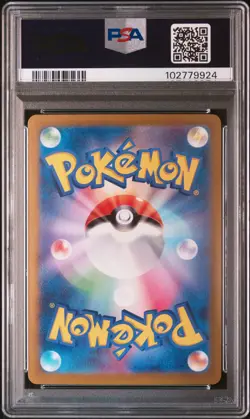 2024 POKEMON JPN SV8A-TERASTAL FEST EX SPECIAL ART RARE #217 UMBREON EX PSA 10 - Image 2