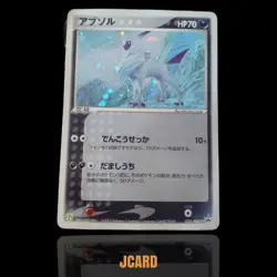 Absol 035/ADV-P Team Magma VS Team Aqua Japanese Pokemon Card Vintage Non-Holo - Image 1