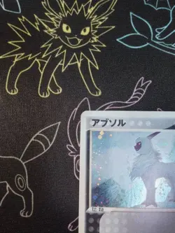 Absol 035/ADV-P Team Magma VS Team Aqua Japanese Pokemon Card Vintage Non-Holo - Image 3
