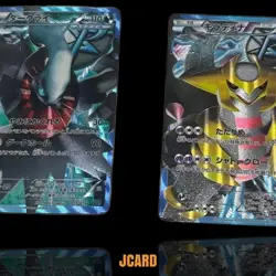Darkrai 005/016 & Giratina 002/016 Holo Battle Gift Set Pokemon Card Japanese - Image 1