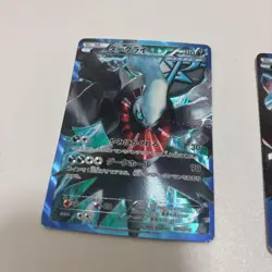 Darkrai 005/016 & Giratina 002/016 Holo Battle Gift Set Pokemon Card Japanese - Image 3