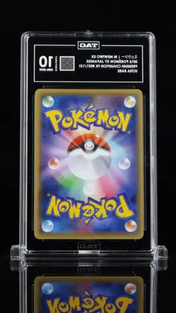 2016 Pokemon Japanese Premium Champion Pack Mega Mewtwo EX 051 TAG 10 Gem Mint - Image 2