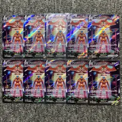 x10 Deoxys VMAX SAR 222/172 S12a VSTAR UNIVERSE Japanese Pokemon TCG Lots - Image 1