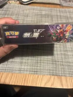 Pokemon Sword And Shield Traditional Chinese Sc1bF Sealed Box - Image 2