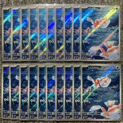 x20 Goldeen AR 084/081 M5 ABYSS EYE Japanese Pokemon TCG Lots - Image 1