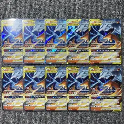 x10 Reshiram & Charizard GX RR SM12a Tag Team GX Tag All Stars Japanese Pokemon - Image 1