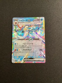Pokemon TCG Vaporeon ex 31/187 sv8a Terastal Festival Japanese Double Rare Holo - Image 1