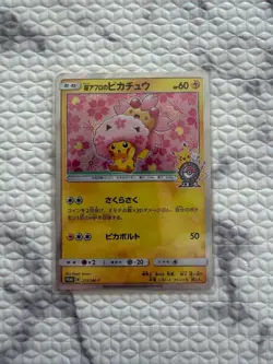 Pokemon Card Cherry Blossom Afro Pikachu 211/SM-P 2018 PROMO EX K02 Japanese - Image 1