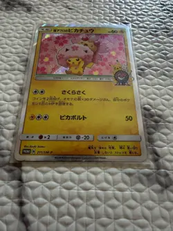 Pokemon Card Cherry Blossom Afro Pikachu 211/SM-P 2018 PROMO EX K02 Japanese - Image 3