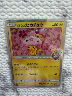 Pokemon Card Cherry Blossom Afro Pikachu 211/SM-P 2018 PROMO EX K02 Japanese - Image 4
