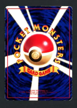 Poliwrath Vending Series Vending Machine cards (Blue) Uncommon Pokemon TCG - Image 2