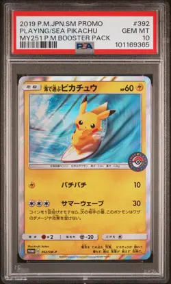 2019 POKEMON JPN SM PROMO #392 PLAYING IN THE SEA PIKACHU PSA 10 - Image 1