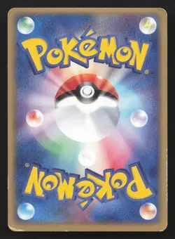 Hitmonchan ex 030/055 Expansion Pack MP Japanese Pokemon Card TCG - Image 2