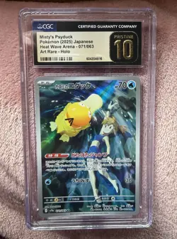 CGC Pristine 10 Misty's Psyduck 071/063 SV9a Heat Wave Arena 2025 JP Holo - Image 1