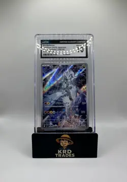 Art Rare - N's Reshiram Japanese Pokemon SV9: Battle Partners CGC 10 Gem Mint - Image 1