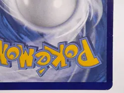 Pokemon: Jirachi | XY Promos XY112 MP - Image 5