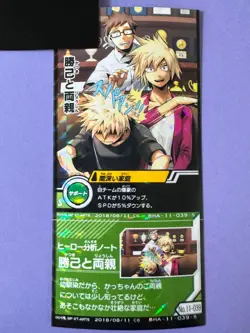 Katsuki Bakugo My Hero Academia Heroes Battle Tomy Card BHA-11-039-S Japan - Image 1