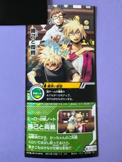 Katsuki Bakugo My Hero Academia Heroes Battle Tomy Card BHA-11-039-S Japan - Image 2