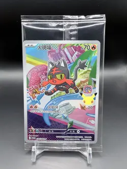 Pokemon S-Chinese 30th Anniversary First Partner Promo Card Litten-020/30th-P - Image 1