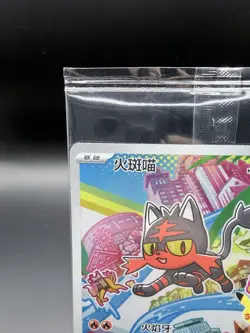 Pokemon S-Chinese 30th Anniversary First Partner Promo Card Litten-020/30th-P - Image 3
