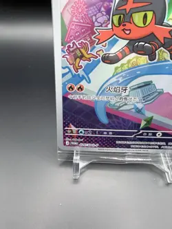 Pokemon S-Chinese 30th Anniversary First Partner Promo Card Litten-020/30th-P - Image 4