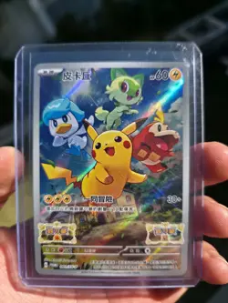 Chinese Pikachu 001/SV-P Promo Scarlet & Violet Pre Order FA Holo Pokemon TCG NM - Image 1