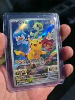 Chinese Pikachu 001/SV-P Promo Scarlet & Violet Pre Order FA Holo Pokemon TCG NM - Image 3