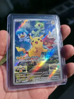 Chinese Pikachu 001/SV-P Promo Scarlet & Violet Pre Order FA Holo Pokemon TCG NM - Image 4