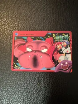 Team Rocket Arbok 40 Carddass Anime Bandai 2000 Pokemon B5 Japanese US SELLER NM - Image 1