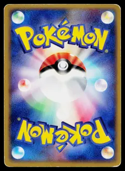 Dustox 008/055 Holo Rare Expansion Pack Pokemon Japanese Heavily Played - Image 2
