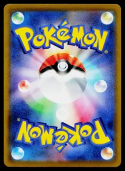 Charizard 017/184 VMAX Climax Pokemon Japanese Near Mint - Image 2